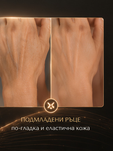 Ръце